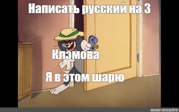 Ребята я в этом шарю