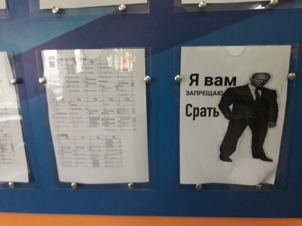 Я запрещаю вам запрещать