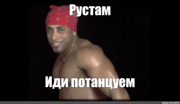 Рикардо Милас уворачивается от БАНА