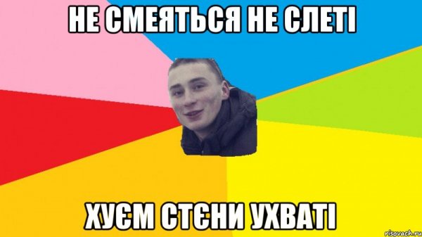 Рецепт плова прикол