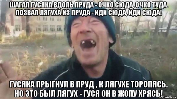 Рецепт плова прикол
