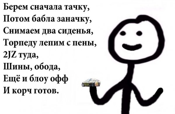 Плов прикол