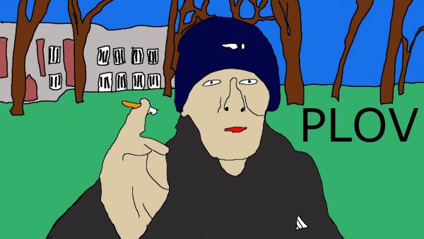 Мемы про рецепт плова