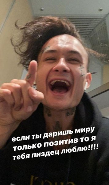 Моргенштерн мемы 2020