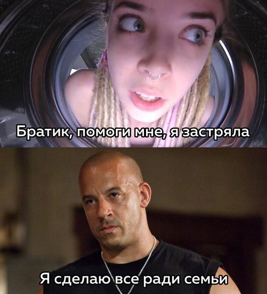 Доминик хохлетто Мем