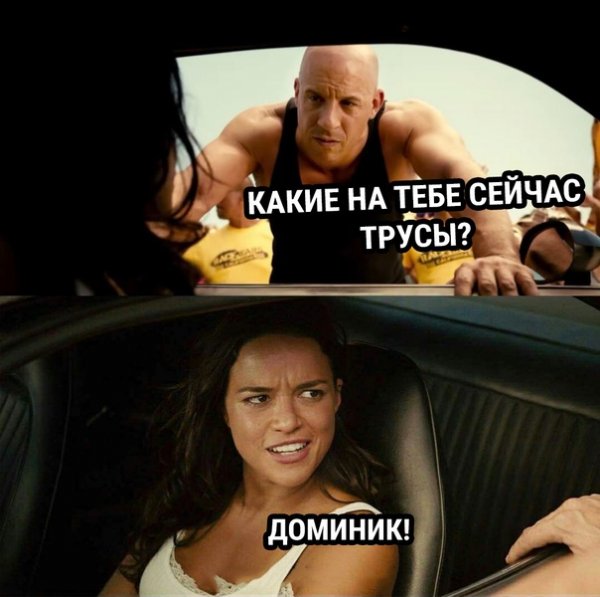 Ты сказал семья