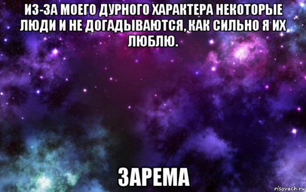 Кто первый напишет комментарий