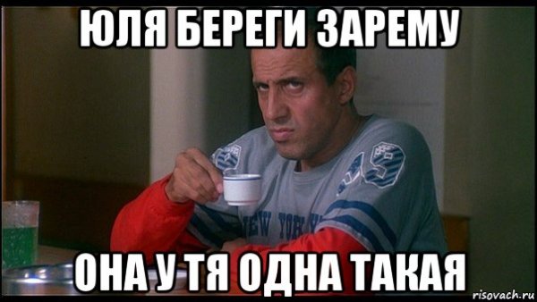 Да у меня чай крепче