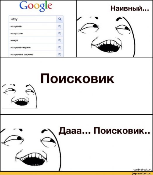 Нахе нахе