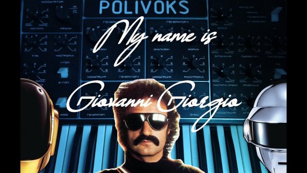 My name is Giovanni Giorgio but Everybody Calls me Giorgio
