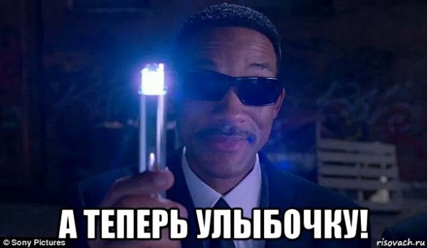 Чёрный полицейский Мем