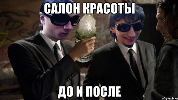 Люди в черном шутки