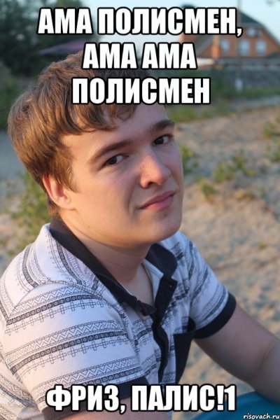 Виталик мемы