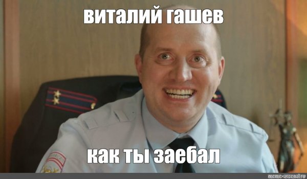 Сын Володи из полицейского с рублевки