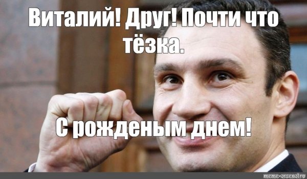 Динамо женщина Мем