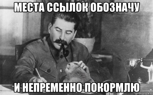 Обедают Мем