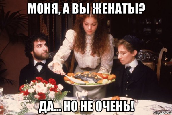 Мем про обеденный перерыв