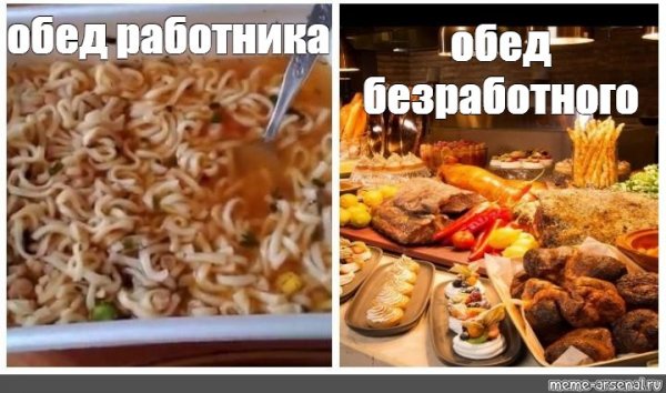 Шутки про шведский стол