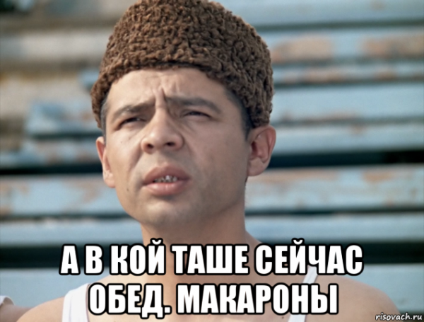 Василий Алибабаевич Мем