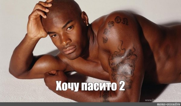 Негр прикол