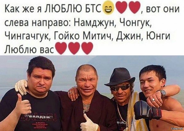 Люблю БТС вот они слева направо