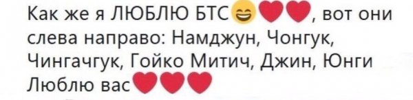 Намджун Чонгук Чингачгук