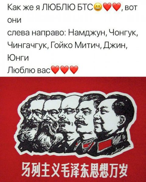 Я люблю БТС вот они слева направо