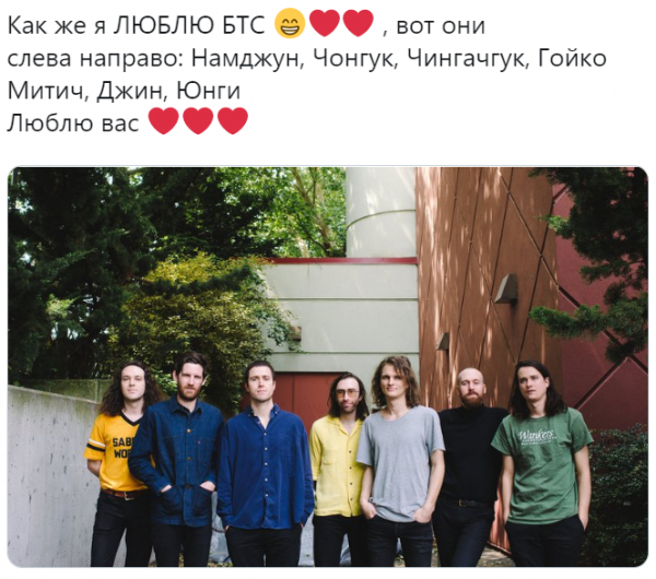 Вот же они слева направо БТС