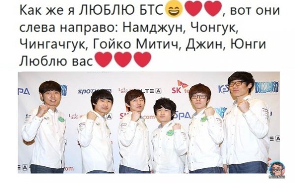 Мем про БТС вот они слева направо