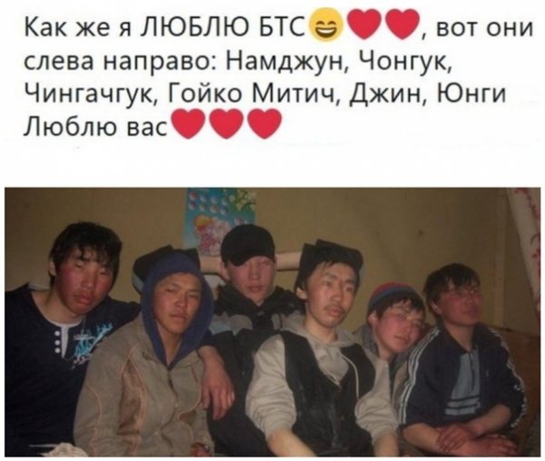 Намджун Чонгук Чингачгук