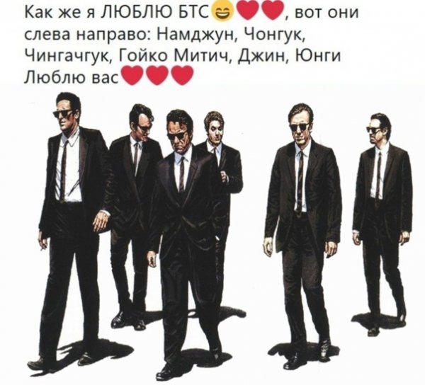 Чонгук Чингачгук Гойко Митич