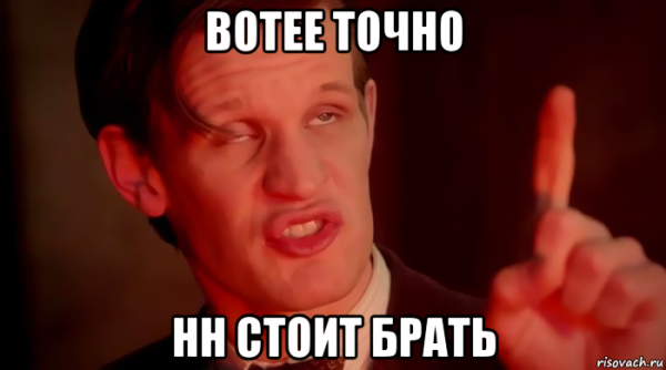 Мемы с матом