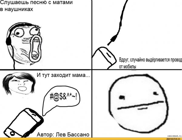 Лунтик Король