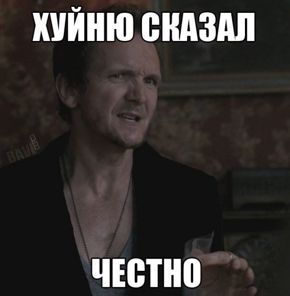 Картинки с матом девушки