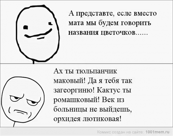 Капитан Джек Воробей приколы смекаешь