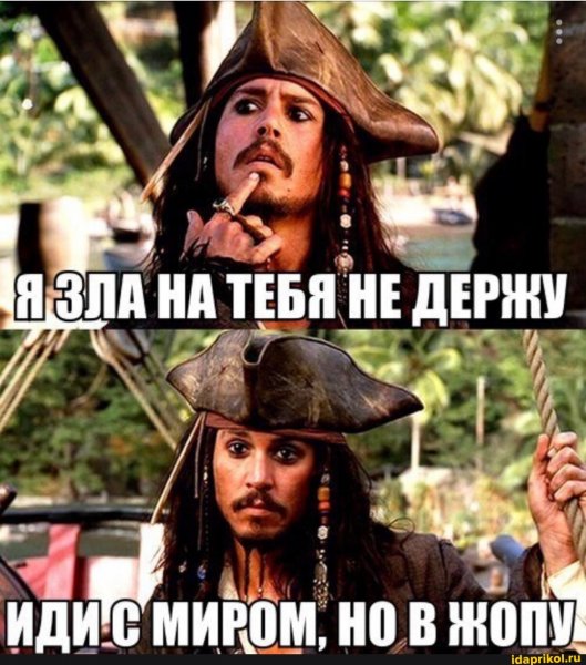 Угарные маты