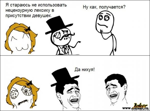 Приколы матерные смешные