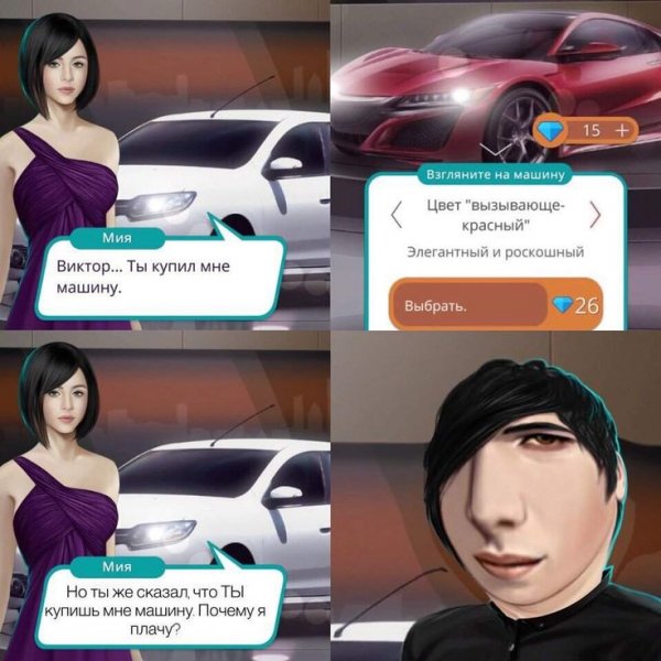 Клуб романтики приколы