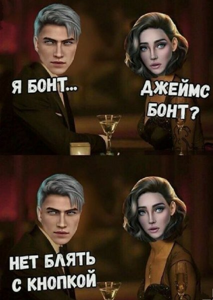 Клуб романтики мемы 2020