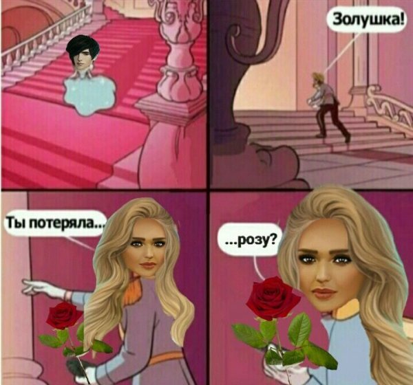 Мему прл клуб романтики