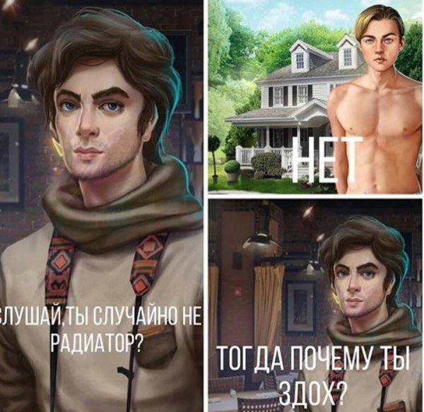 Клуб романтики Мем