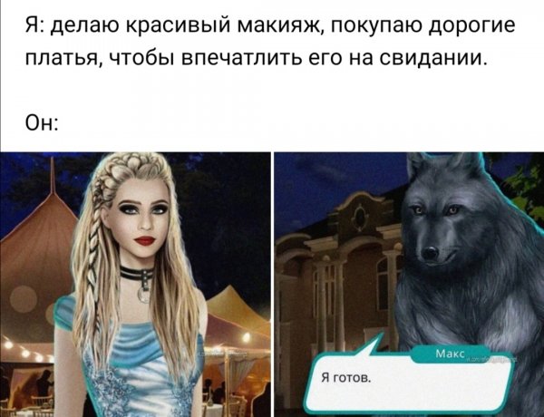 Клуб романтики Мем