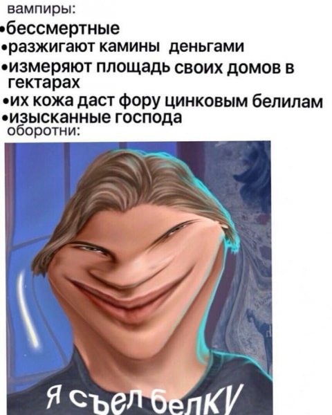 Клуб романтики мэм