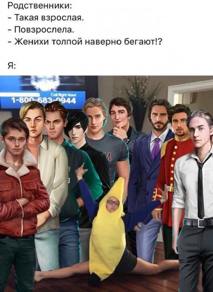 Клуб романтики приколы