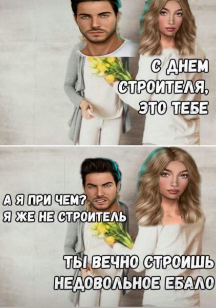 Клуб романтики приколы