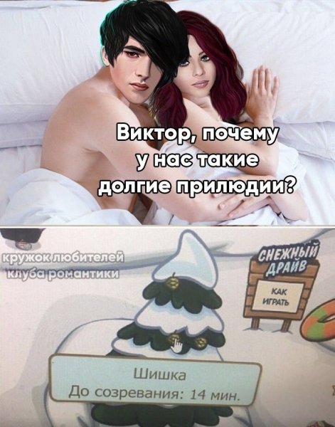 Мемы рожденная луной