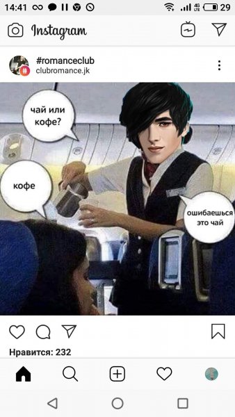 Мемы из клуба романтики