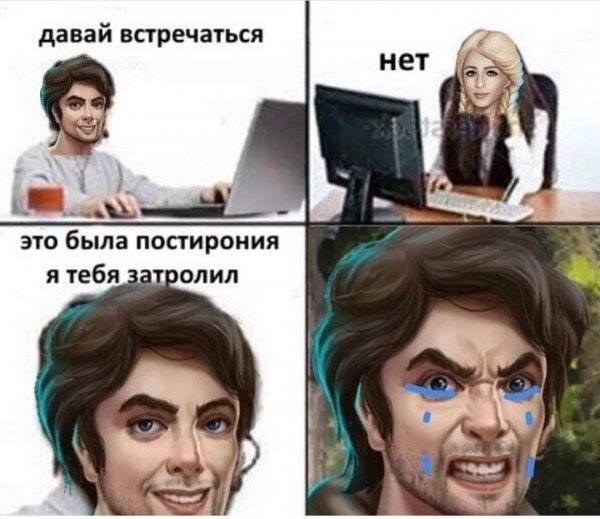 Мемы рожденная луной