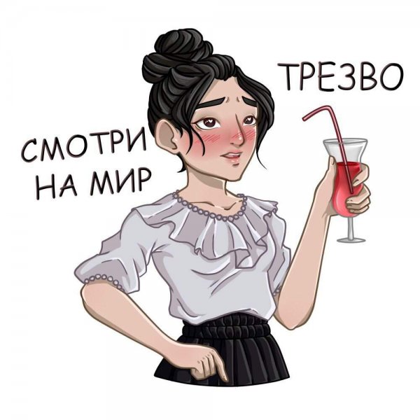 Стикеры клуб романтики