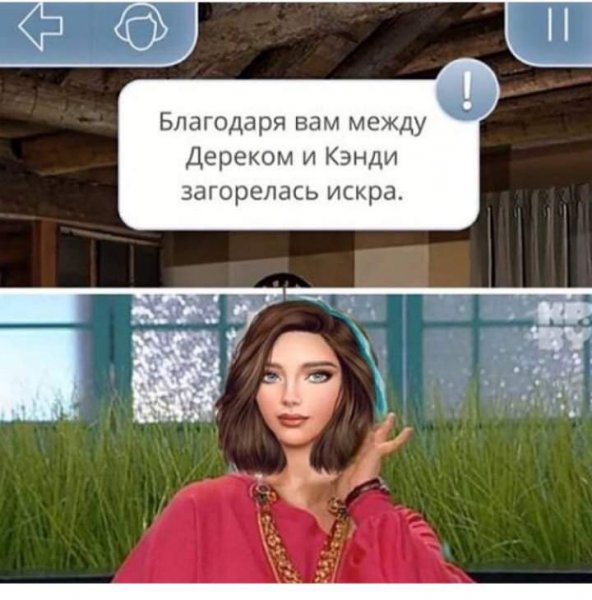 Мемы клуб романтики секрет небес